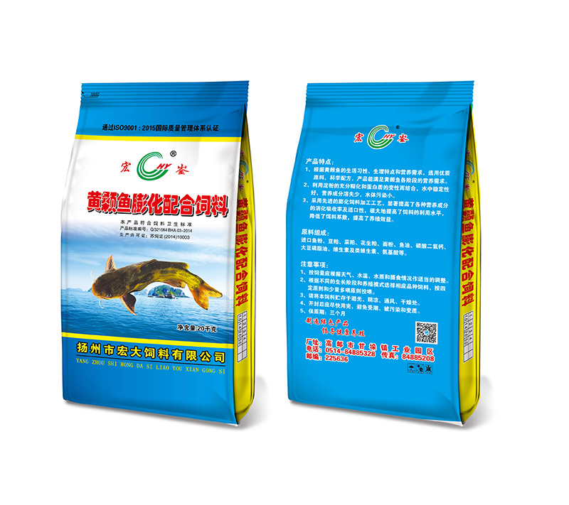 黃顙魚(yú)膨化配合飼料