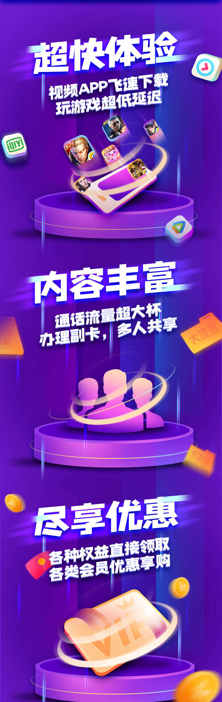 【湖南】長沙聯(lián)通寬帶套餐價格表 長沙聯(lián)通營業(yè)廳寬帶辦理安裝