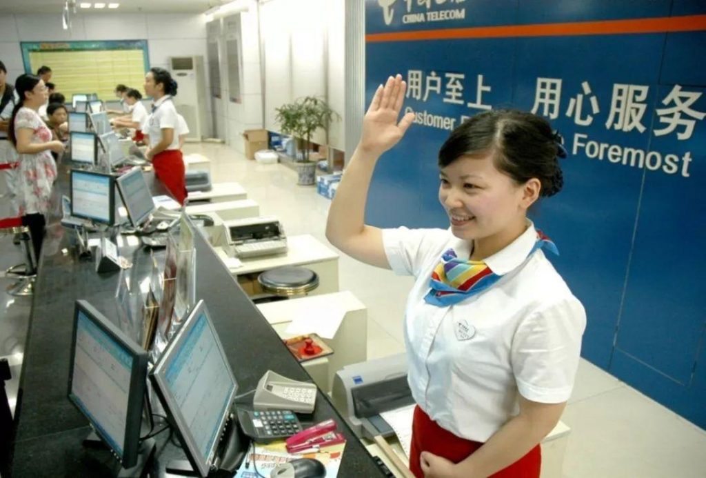 廣州電信營業(yè)廳