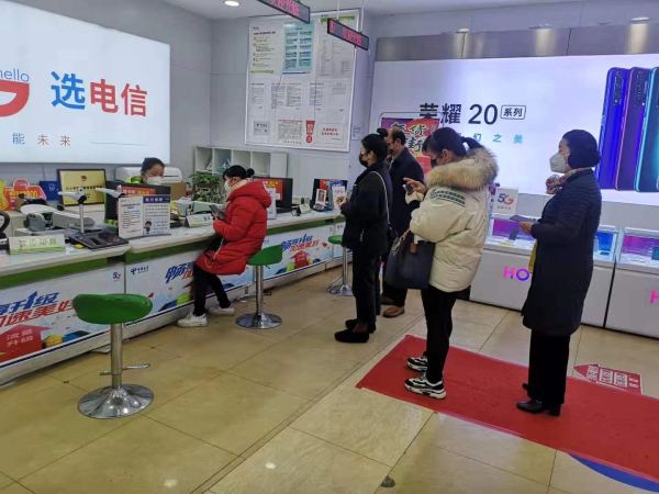中國(guó)電信營(yíng)業(yè)廳寬帶辦理