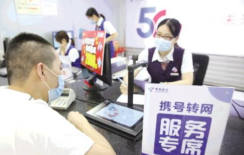 廣州電信攜號(hào)轉(zhuǎn)網(wǎng)
