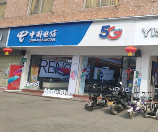 海珠區(qū)電信寬帶報裝辦理點 寬帶套餐價格【廣州電信營業(yè)廳】