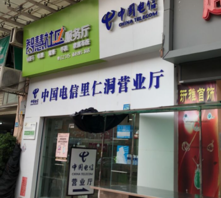 中山電信寬帶辦理報(bào)裝,寬帶套餐價(jià)格表（中山市電信營業(yè)廳）