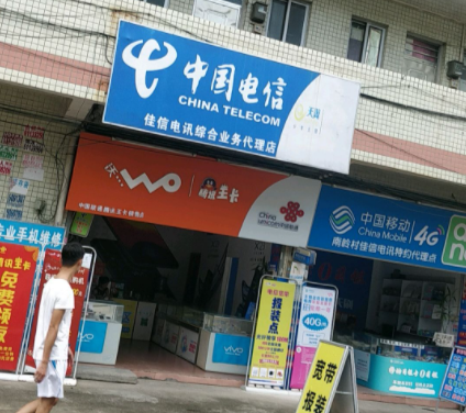 廣州市白云區(qū)電信寬帶辦理報裝,100M-1000M寬帶套餐資費表