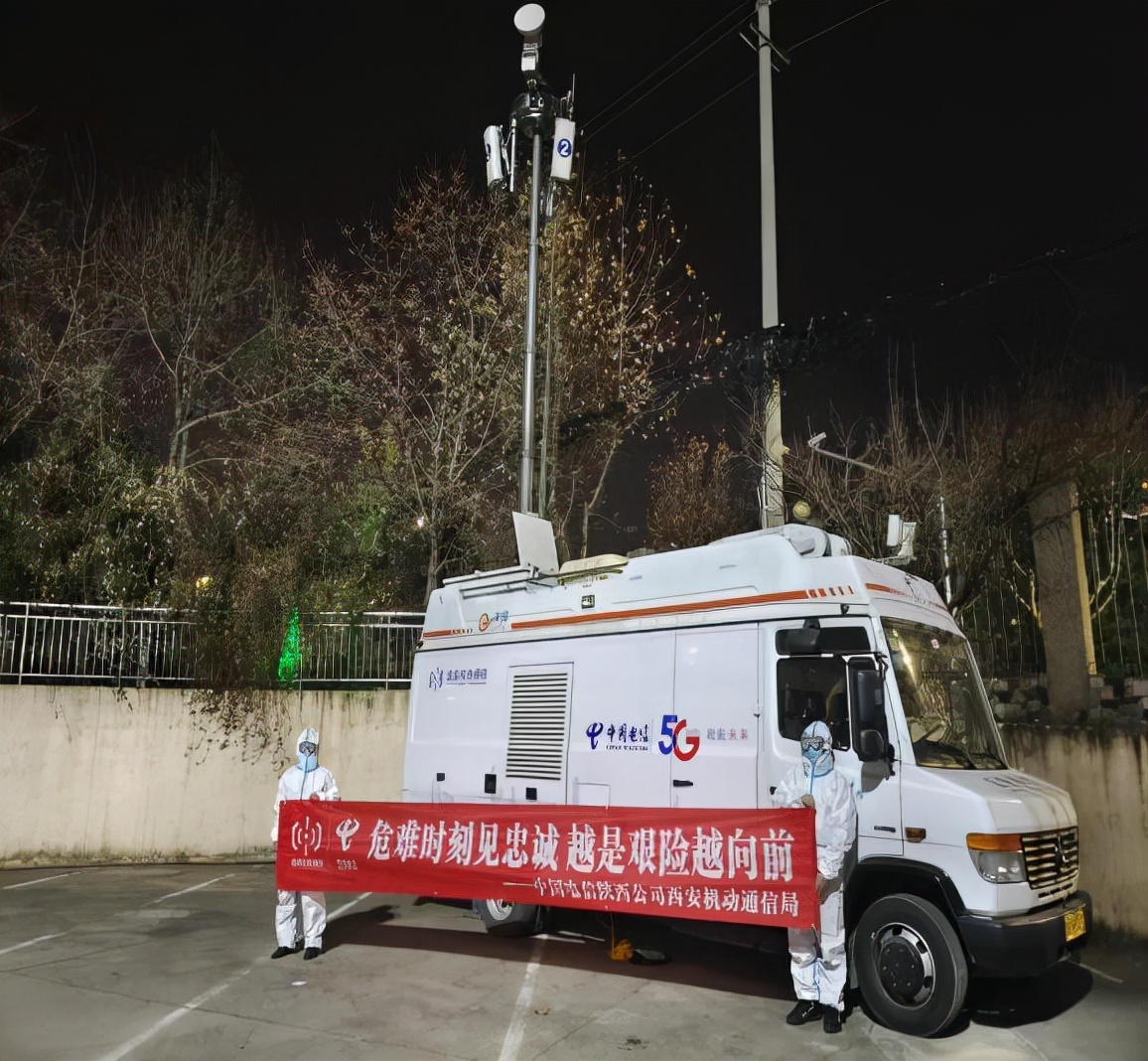 中國電信陜西公司全力以赴做好全國研究生考試保障