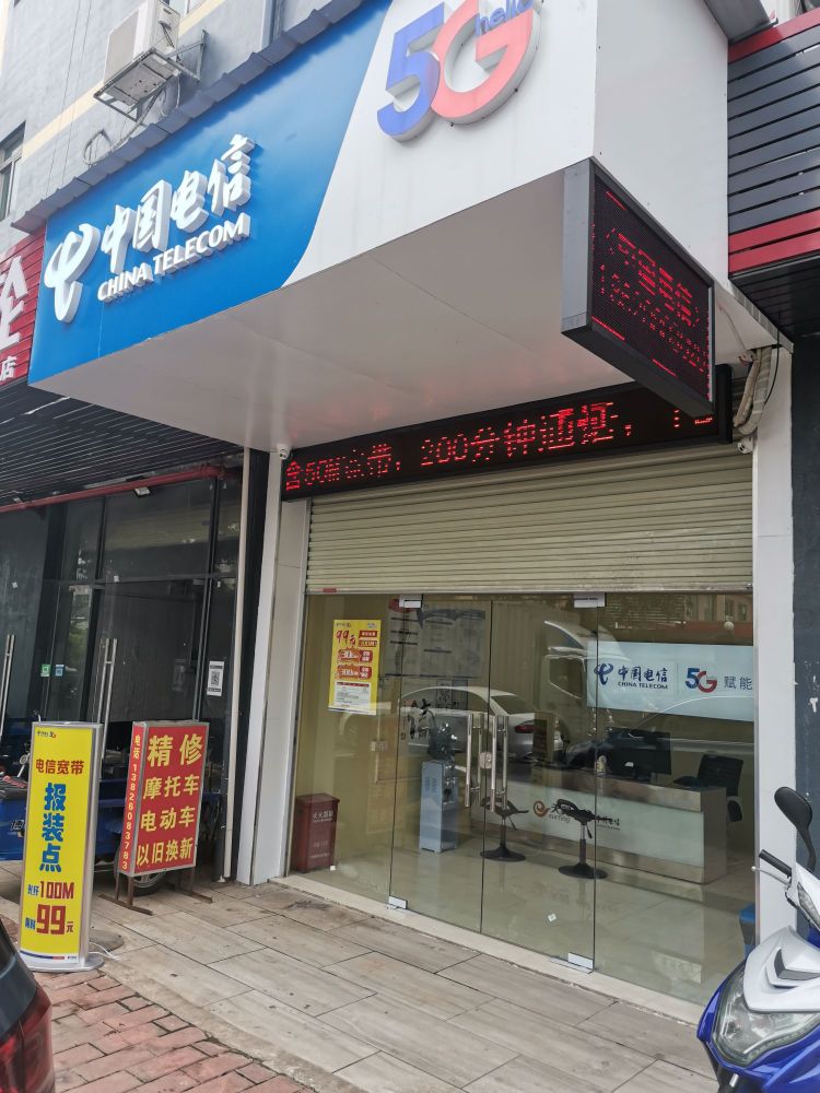 廣州市花都區(qū)電信寬帶辦理安裝,寬帶套餐包月包年價(jià)格表