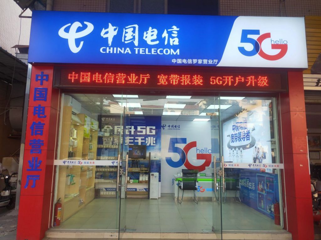 廣州電信寬帶辦理安裝