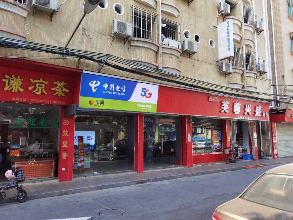 珠海市電信寬帶安裝辦理,寬帶套餐包月價(jià)格表-網(wǎng)上營(yíng)業(yè)廳