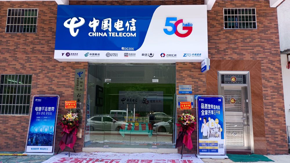 【陜西】西安電信寬帶辦理安裝 西安電信寬帶100M套餐價(jià)格表