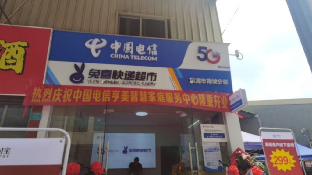 【山西】?長治市電信寬帶辦理安裝,營業(yè)廳電話,套餐多資費(fèi)低