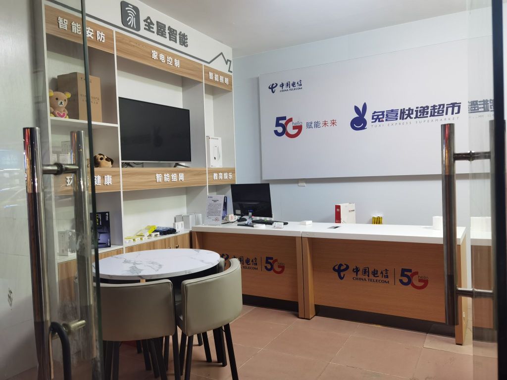 潮州電信營業(yè)廳寬帶報裝申請辦理 潮州寬帶套餐價格