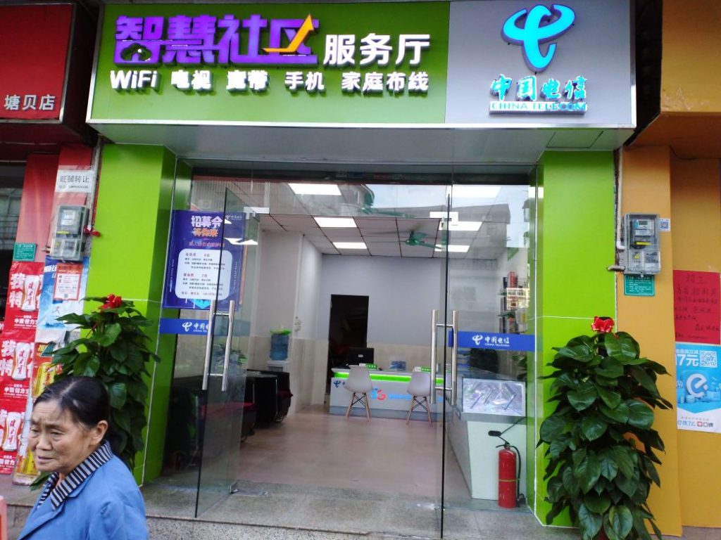 【浙江】寧波鎮(zhèn)海區(qū)電信寬帶報裝辦理電話 寧波寬帶套餐價格表