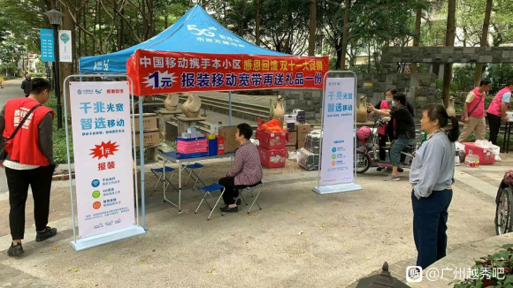 汕頭市電信寬帶辦理安裝,包年月寬帶套餐價(jià)格表-網(wǎng)上營(yíng)業(yè)廳
