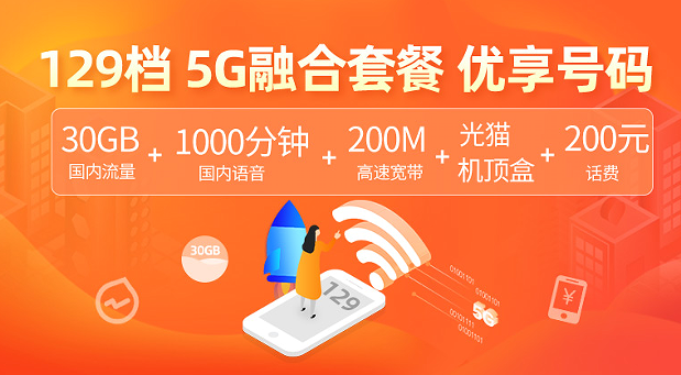 【湖南】湘潭電信寬帶套餐價(jià)格 湘潭寬帶安裝營(yíng)業(yè)廳辦理電話