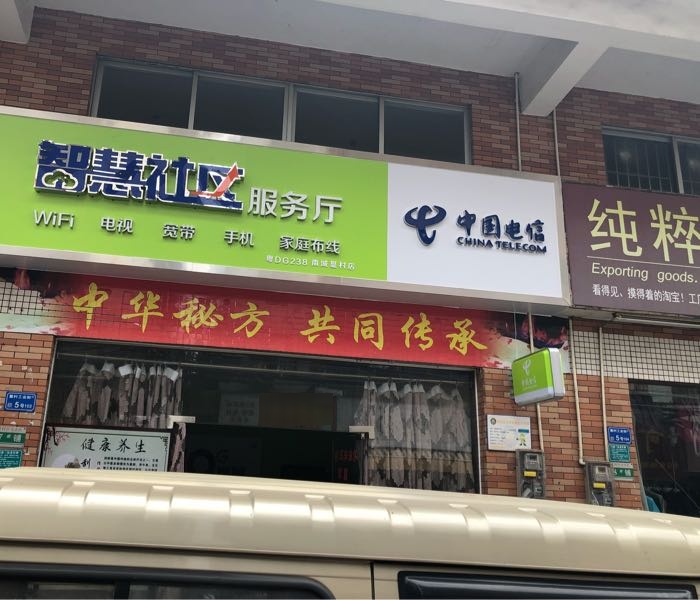 【浙江】紹興電信寬帶辦理安裝 紹興寬帶套餐價格表