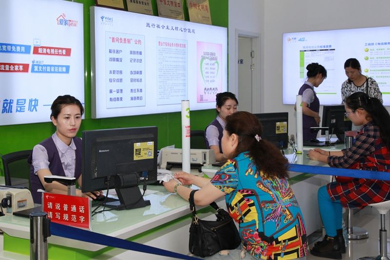 番禺區(qū)電信寬帶報裝辦理點(diǎn) 寬帶套餐價格 -【廣州電信營業(yè)廳】