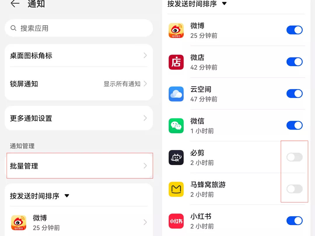 為什么手機越用越卡？原來是這8個開關(guān)惹的禍，趕緊關(guān)閉