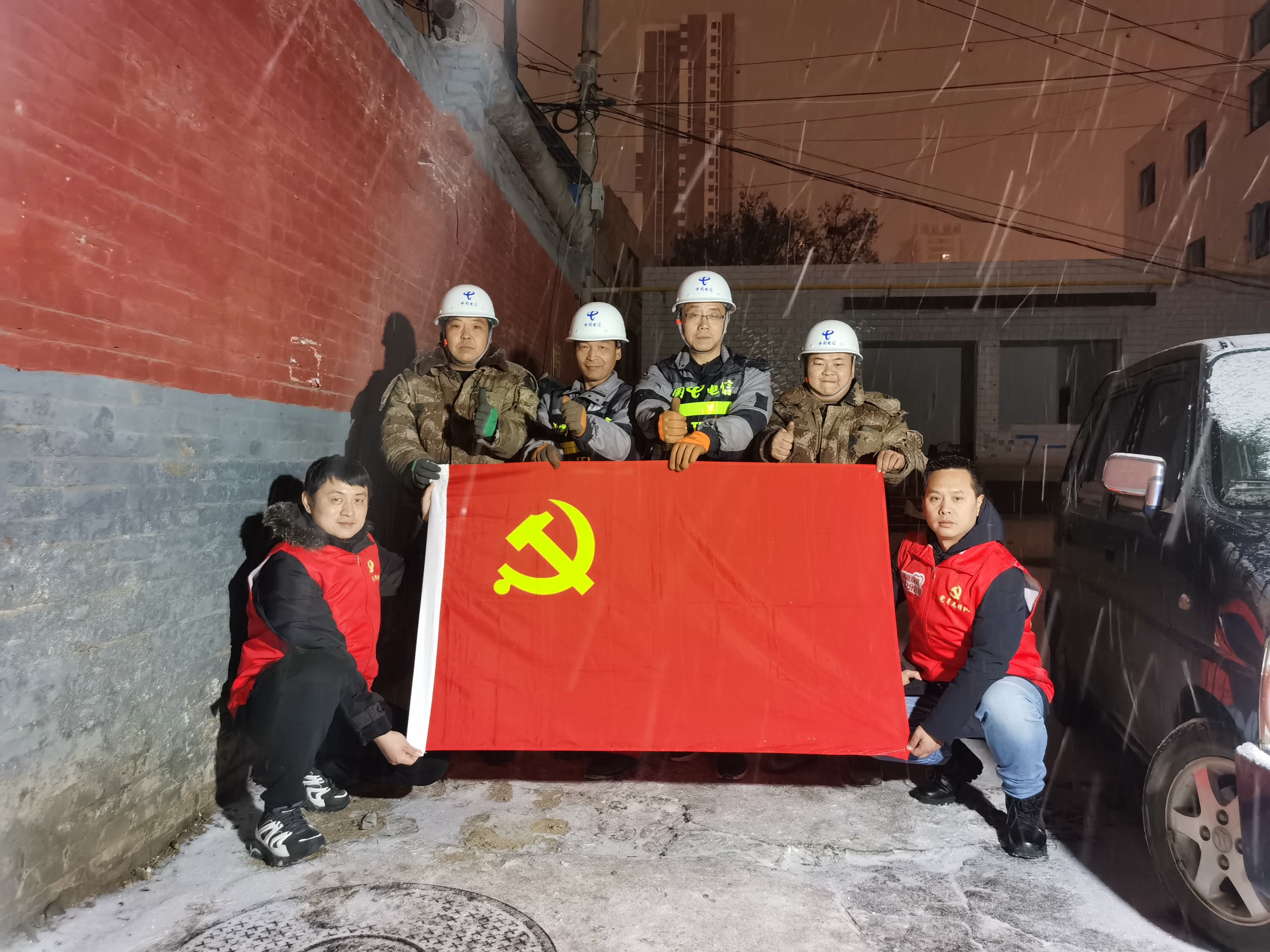 頂風(fēng)冒雪！中國(guó)電信河北保定分公司全力配合城改工作