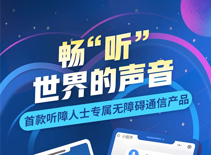 聯(lián)通29元暢聽王卡