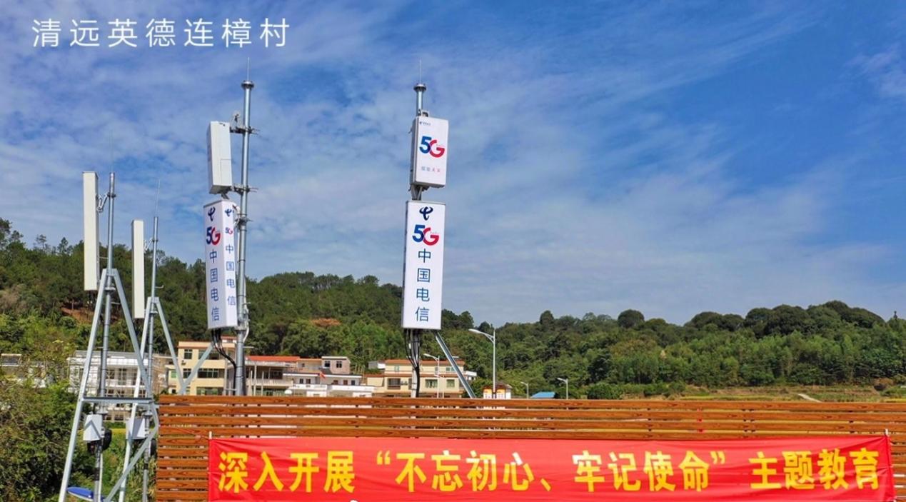 5G賦能 揚帆未來| 以數字之“智”助推鄉(xiāng)村振興