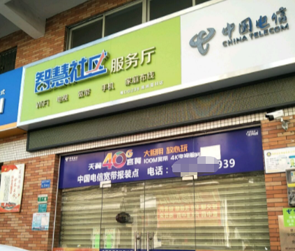 【浙江】嘉興電信寬帶辦理安裝 嘉興寬帶套餐價(jià)格表