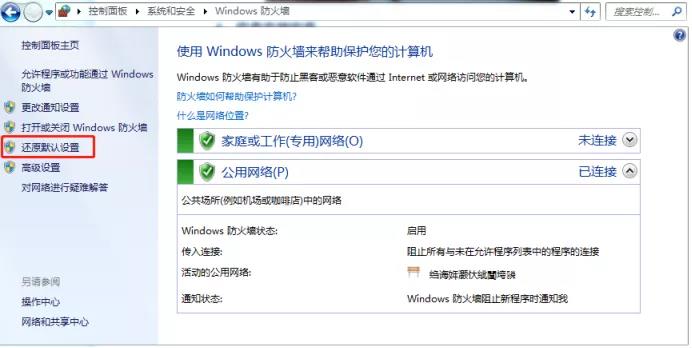 寬帶WIFI自助排障！更簡單，更方便！