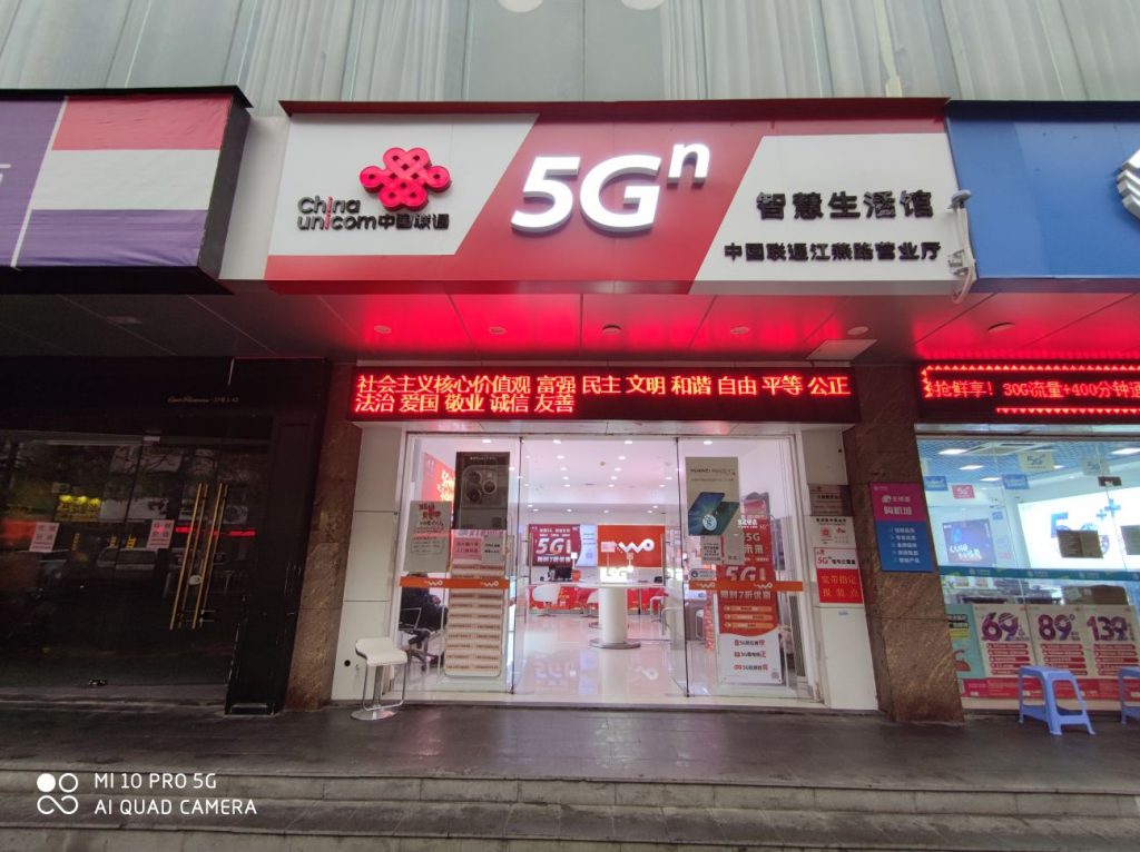 深圳聯(lián)通寬帶價格表2024（深圳寬帶辦理安裝流程）