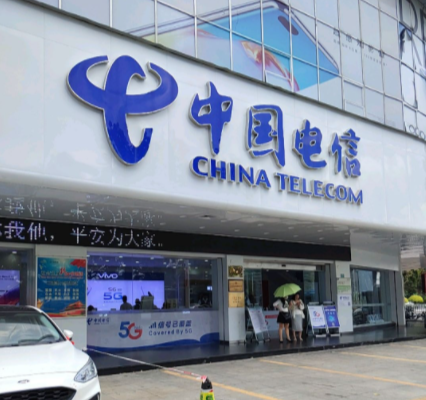 電信營(yíng)業(yè)廳寬帶辦理安裝