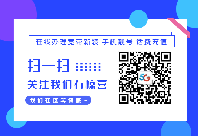 商洛市寬帶安裝辦理 商洛寬帶套餐價格2022
