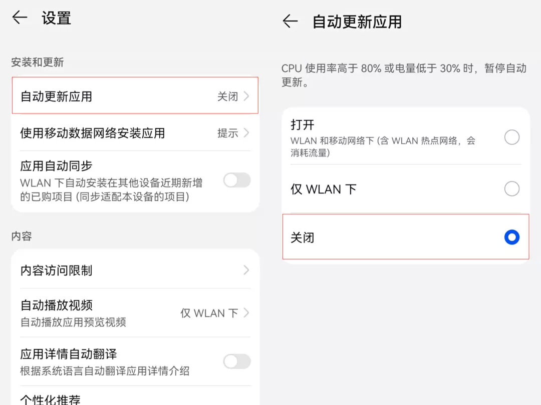 為什么手機越用越卡？原來是這8個開關(guān)惹的禍，趕緊關(guān)閉