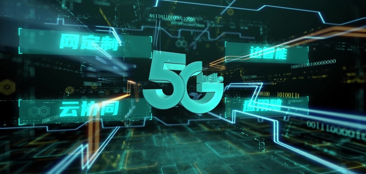 5G賦能 揚(yáng)帆未來| “5G+量子”筑牢智慧監(jiān)獄安全屏障