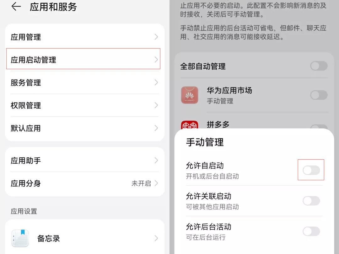 為什么手機越用越卡？原來是這8個開關(guān)惹的禍，趕緊關(guān)閉