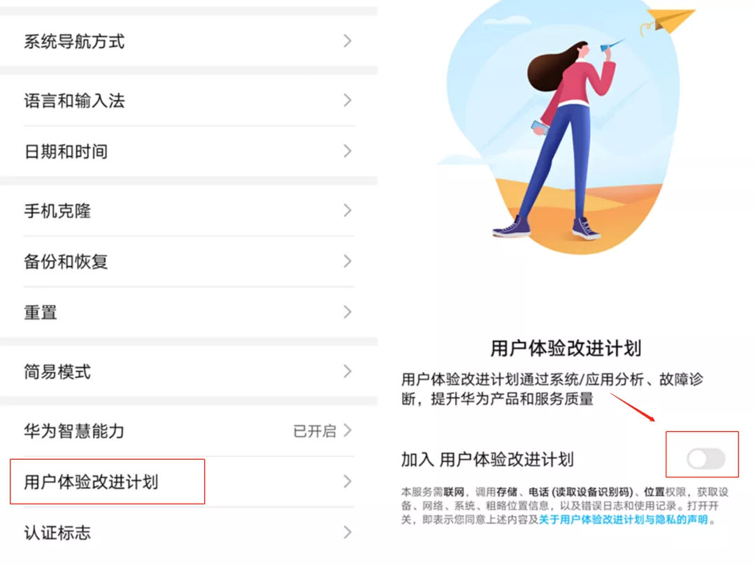 為什么手機越用越卡？原來是這8個開關(guān)惹的禍，趕緊關(guān)閉