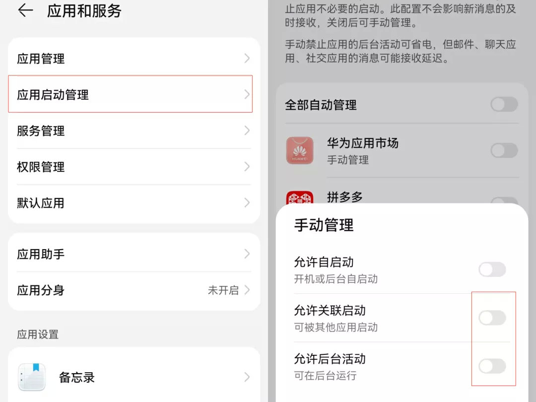 為什么手機越用越卡？原來是這8個開關(guān)惹的禍，趕緊關(guān)閉