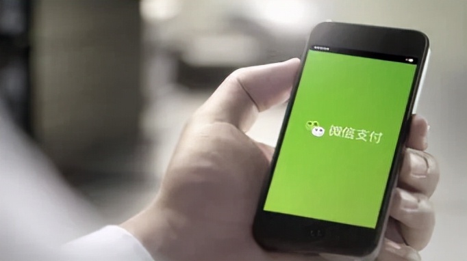 身份證要是被別人綁定了微信支付，后果不堪設(shè)想！趕緊自查解綁