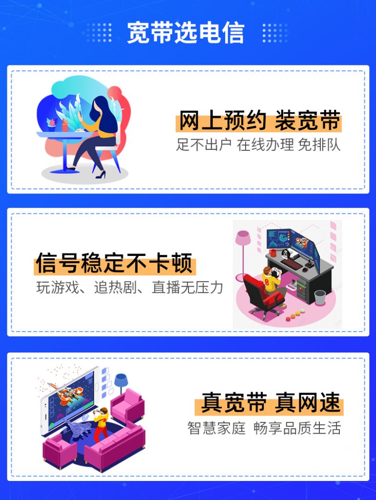 重慶電信寬帶辦理安裝 寬帶套餐價格(2022年已更新)