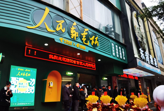浙江溫州：電信郵政聯(lián)手打造全國(guó)首家“人民郵電所”