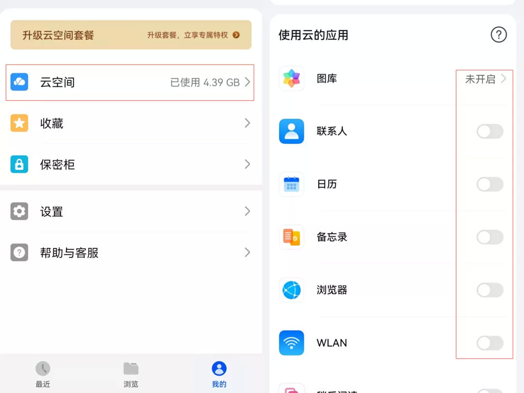 為什么手機越用越卡？原來是這8個開關(guān)惹的禍，趕緊關(guān)閉