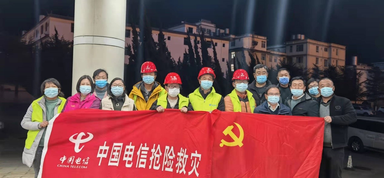 云南麗江寧蒗突發(fā)5.5級地震！中國電信全力以赴確保通信暢通