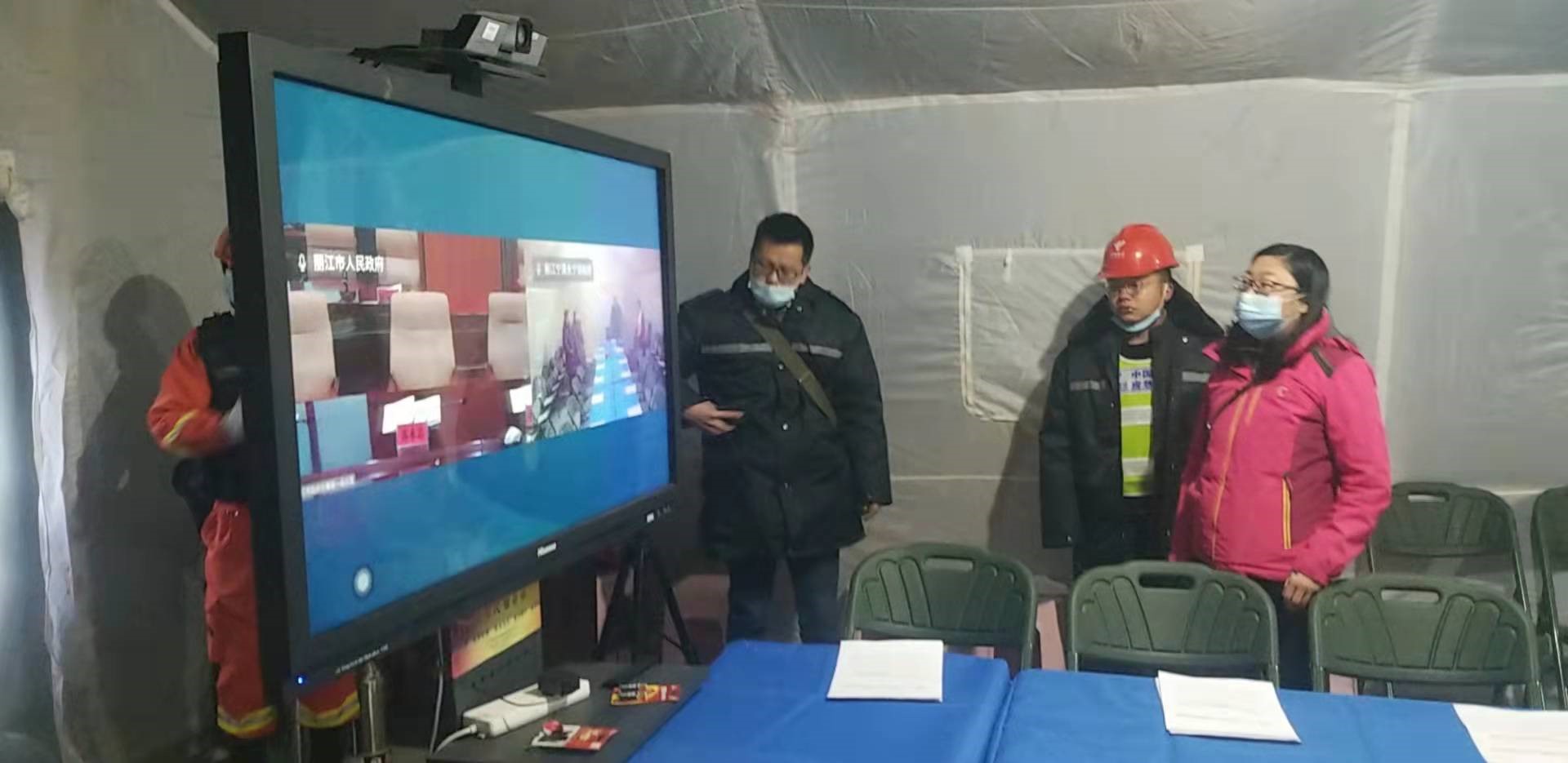 云南麗江寧蒗突發(fā)5.5級地震！中國電信全力以赴確保通信暢通