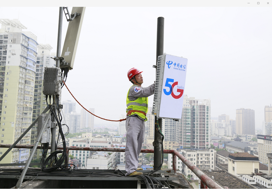 中國(guó)電信湖南公司攜手華為公司加快推進(jìn)5G新技術(shù)創(chuàng)新