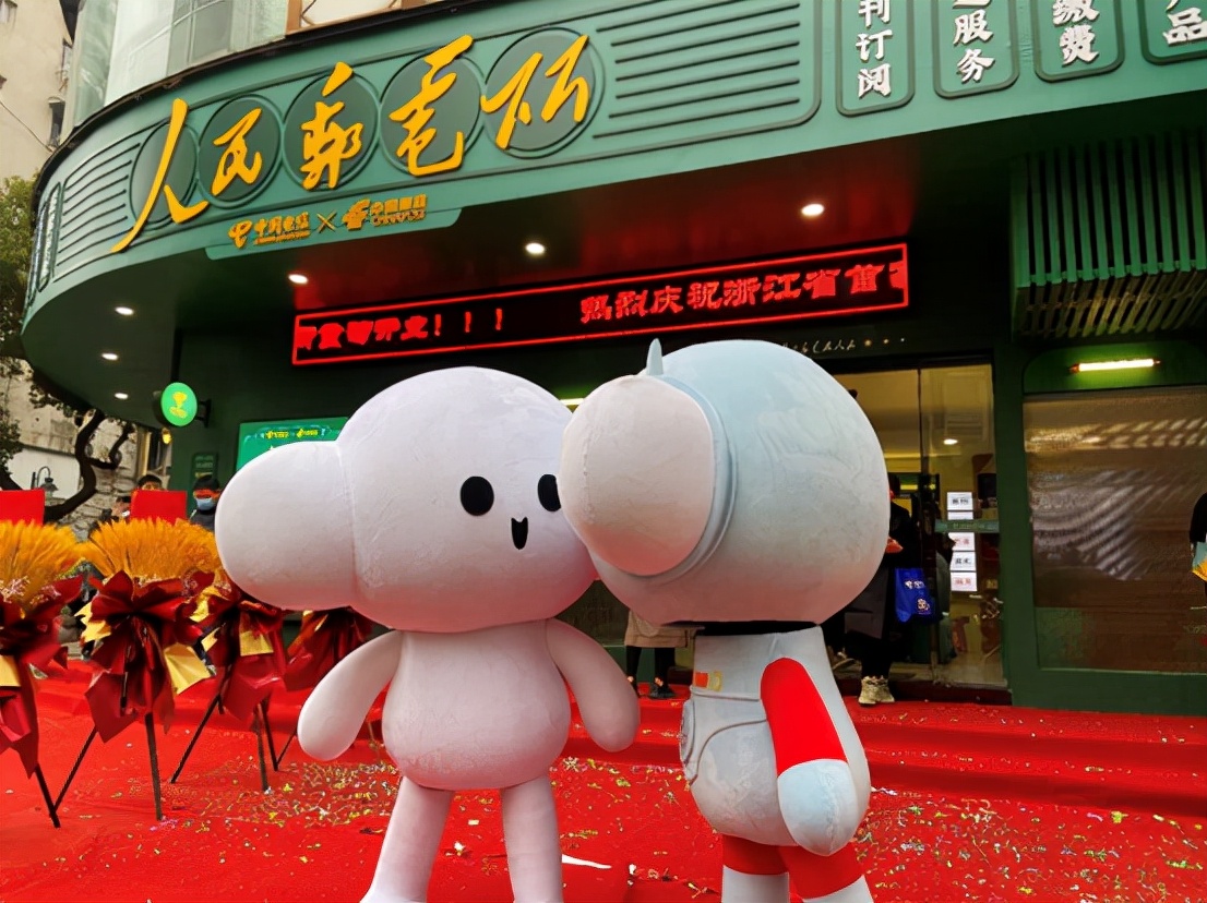 浙江溫州：電信郵政聯(lián)手打造全國(guó)首家“人民郵電所”
