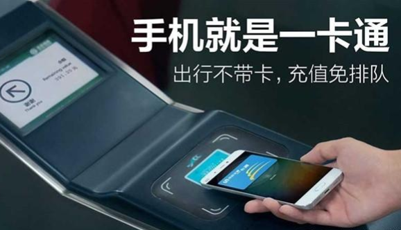 手機nfc是什么功能 怎么打開使用(附詳細操作方法)