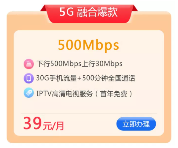 廣州聯(lián)通寬帶辦理安裝 廣州寬帶套餐價格表(2022已更新)