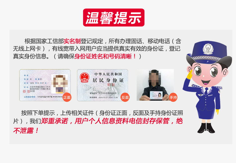 溫馨提示