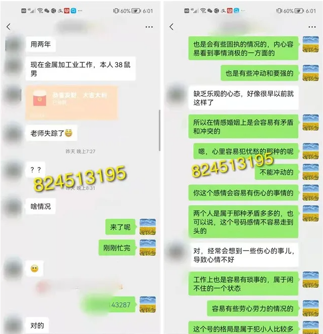 什么手機(jī)號(hào)碼對(duì)事業(yè)財(cái)運(yùn)好 手機(jī)號(hào)碼旺事業(yè)的數(shù)字