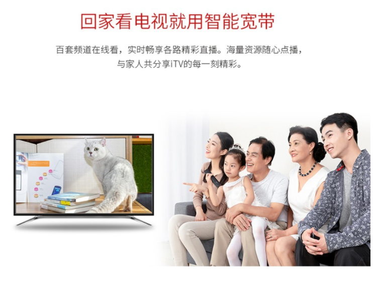 江蘇電信寬帶辦理安裝100M200M300M單寬帶包年套餐資費(fèi)標(biāo)準(zhǔn)