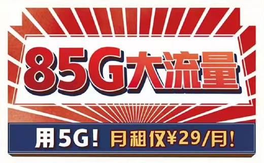 聯(lián)通青春校園卡套餐資費(fèi)介紹,如何申請(qǐng)(附辦理流程)