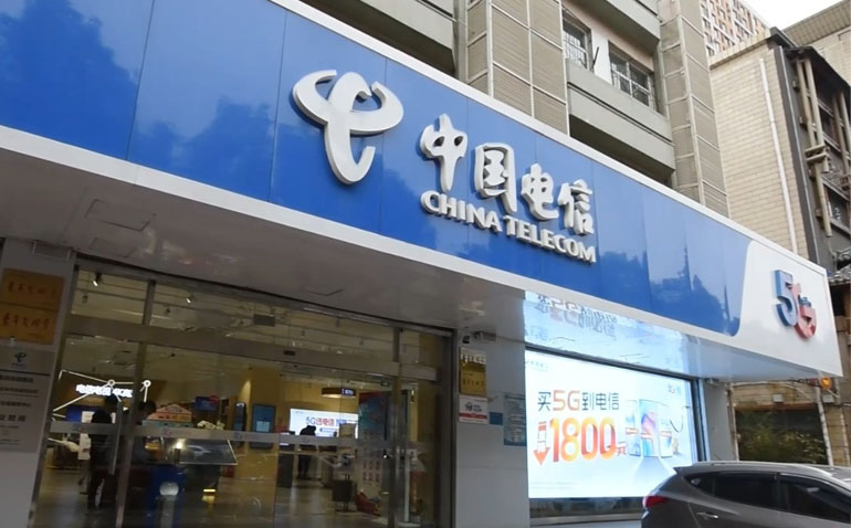 中國電信企業(yè)寬帶收費(fèi)標(biāo)準(zhǔn)