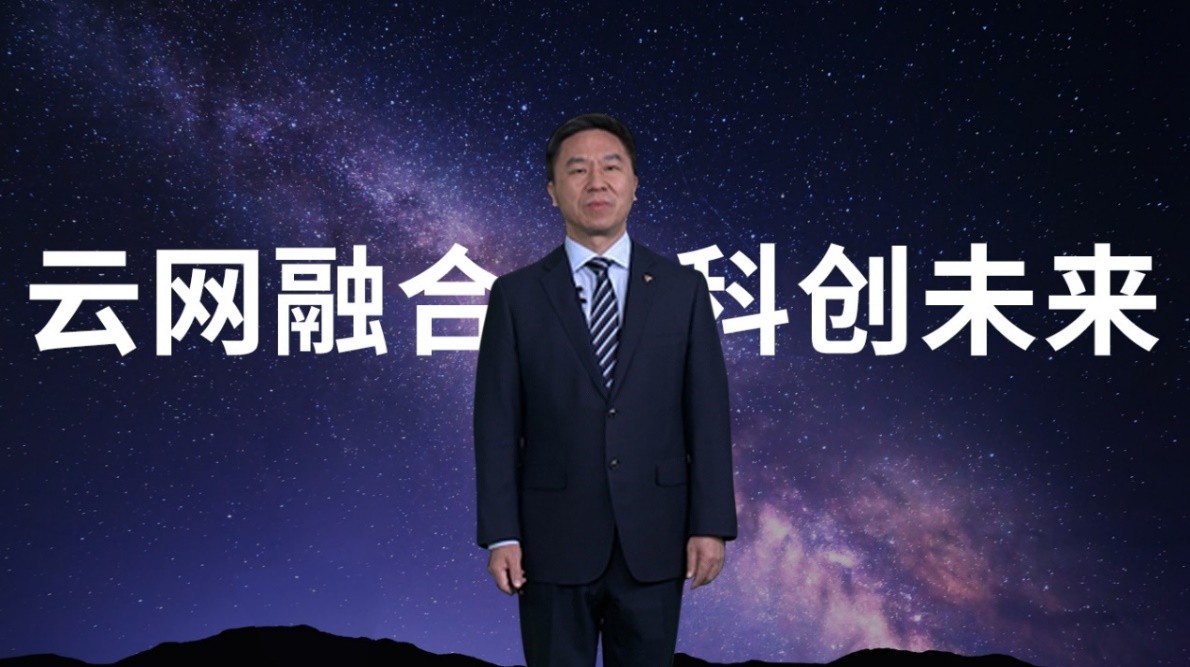 中國電信聯合華為發(fā)布“云網核心能力”創(chuàng)新成果